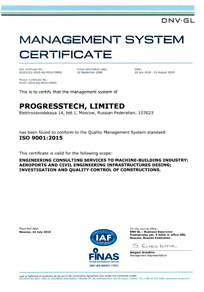 ISO9001 2015PT