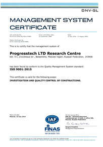 ISO9001 2015RC
